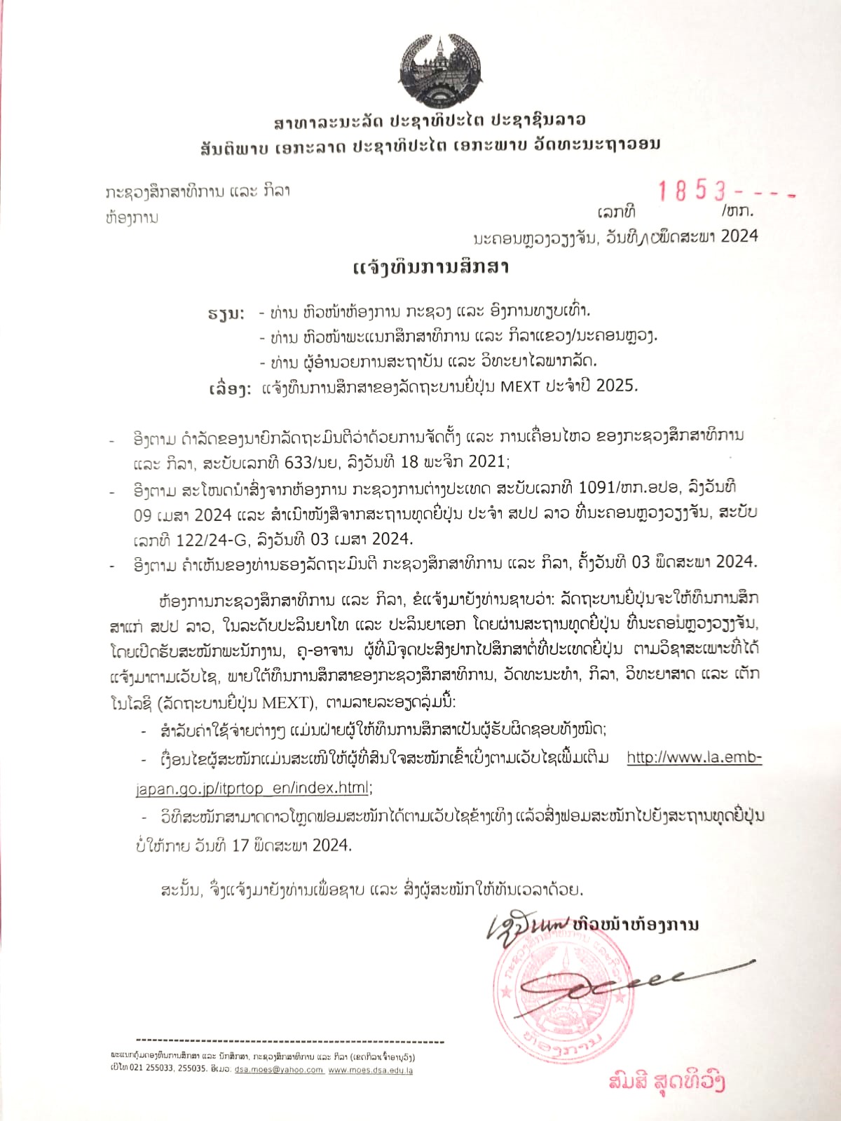 WhatsApp Image 2024 05 13 at 14.53.56