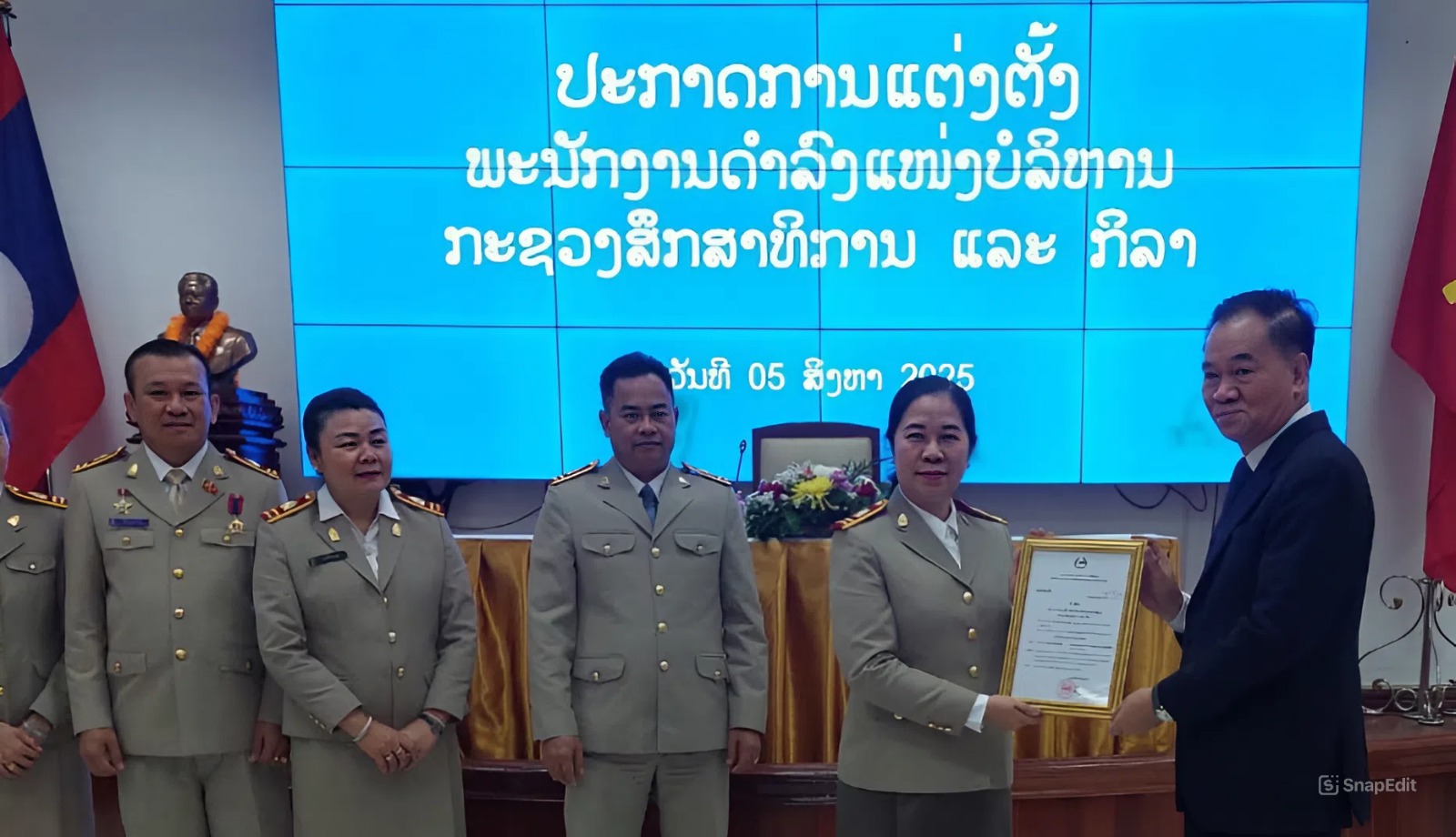 snapedit 1754449266439