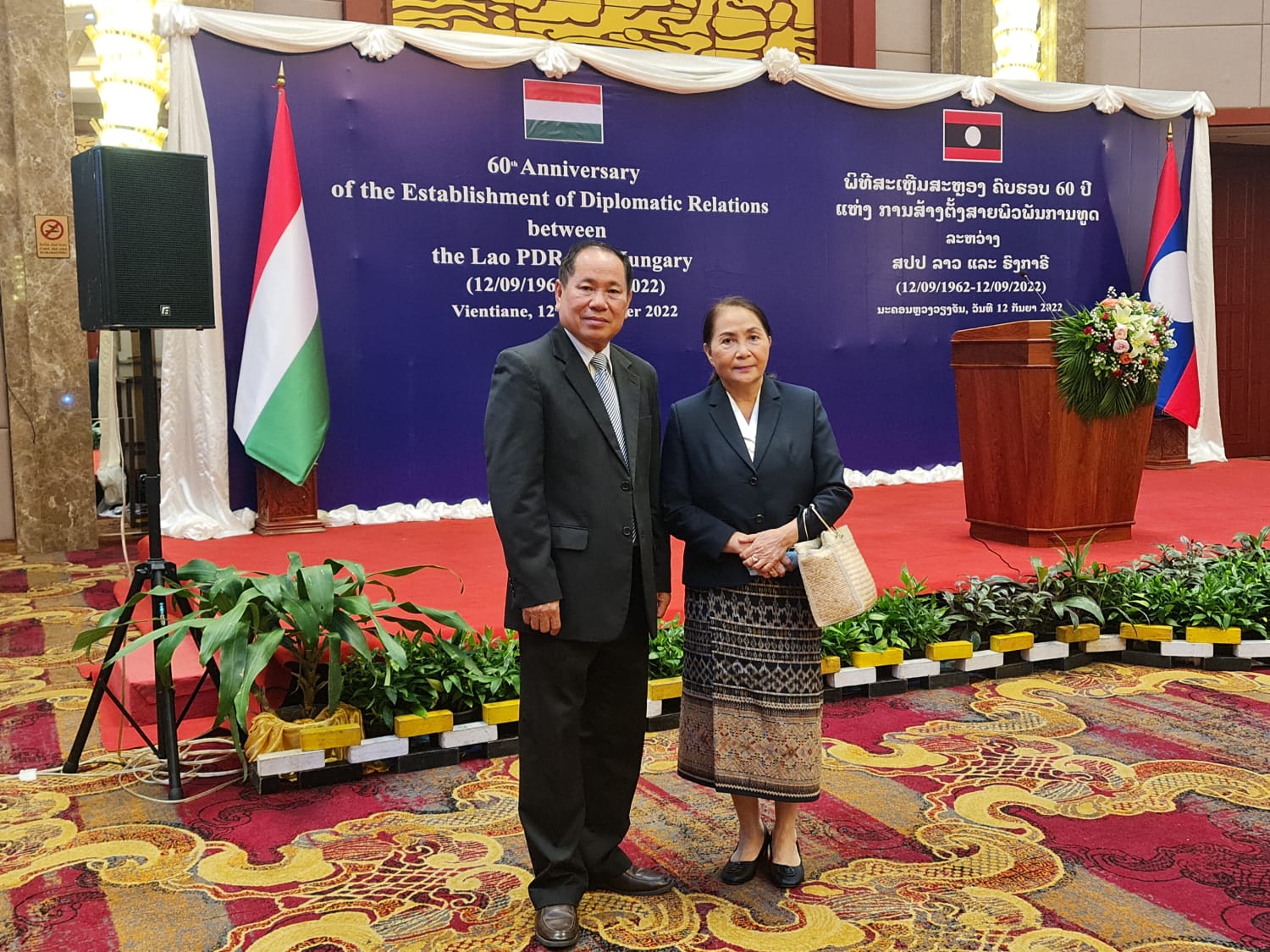 ພິທີສະຫລີມສະຫລອງຄົບຮອບ60 ປີ ແຫ່ງການສ້າງຕັ້ງສາຍພົວພັນການທູດລະຫວ່າງ ສປປລາວ ແລະ ຮົງກາຣີ