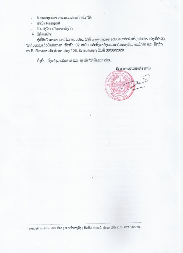 Changsha2
